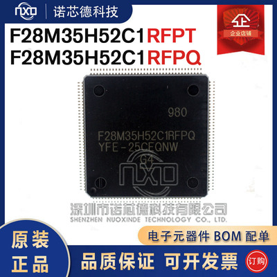 F28M35H52C1RFPTF28M35H52C1RFPQ