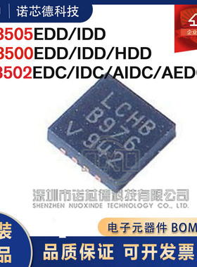 LT3505 LT3500EDD IDD HDD LT3502EDC IDC AIDC AEDC#TRPBF 原装