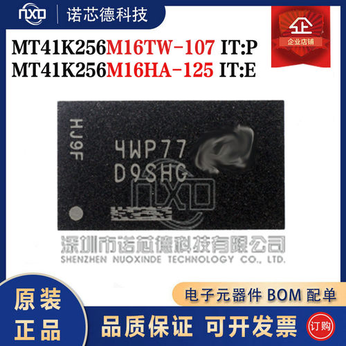 MT41K256M16TW-107M16HA-125IE