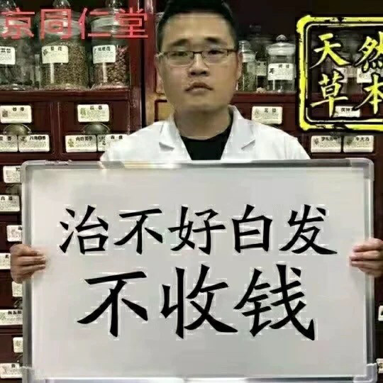 何首乌植物洗发水治黑灵芝根白发洗发水