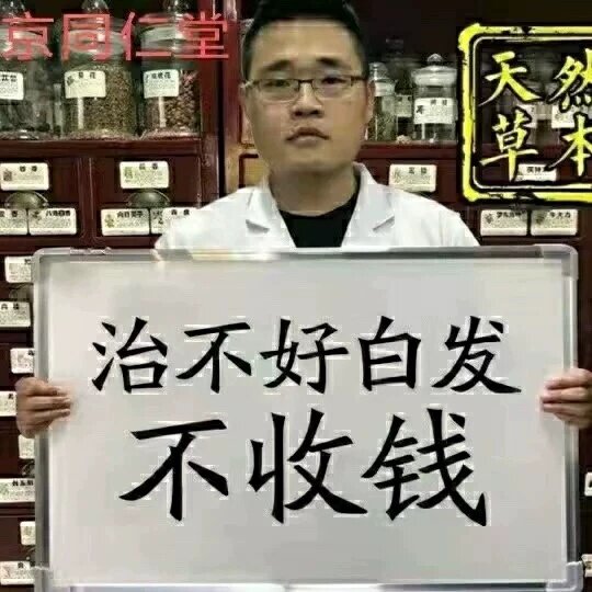 何首乌洗发水黑灵芝变黑发植物纯洗发水