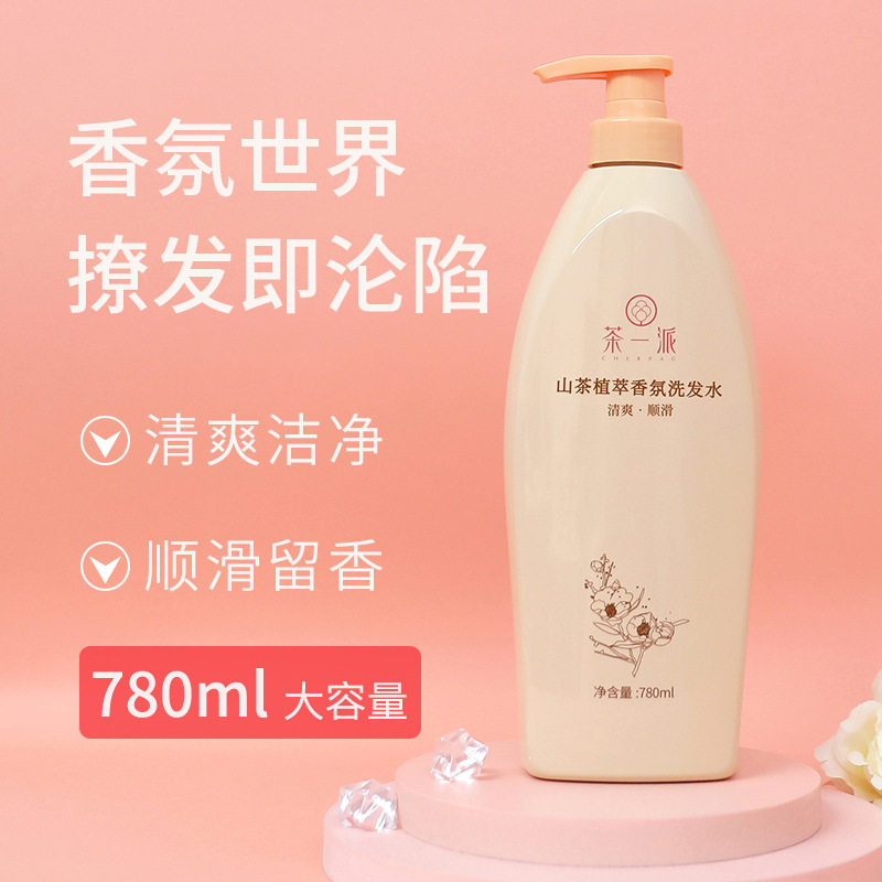 茶一派山茶植萃香氛洗发水780ml