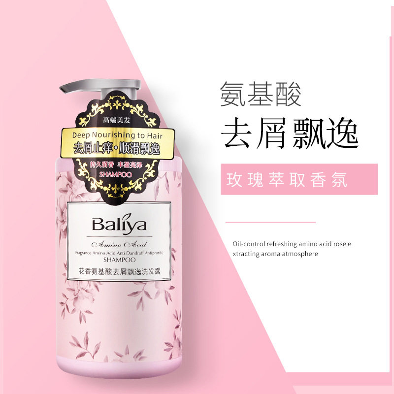 芭丽雅花香去屑飘逸洗发水8008ml