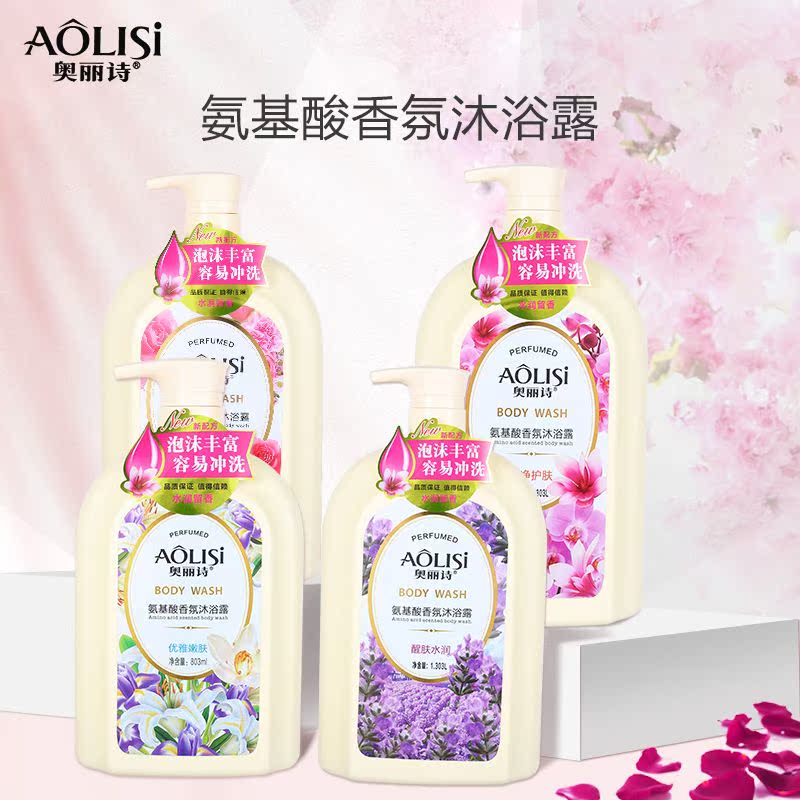 奥丽诗氨基酸香氛沐浴露1.3L