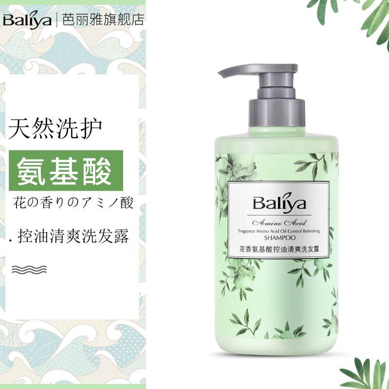 芭丽雅花香控油清爽洗发水808ml
