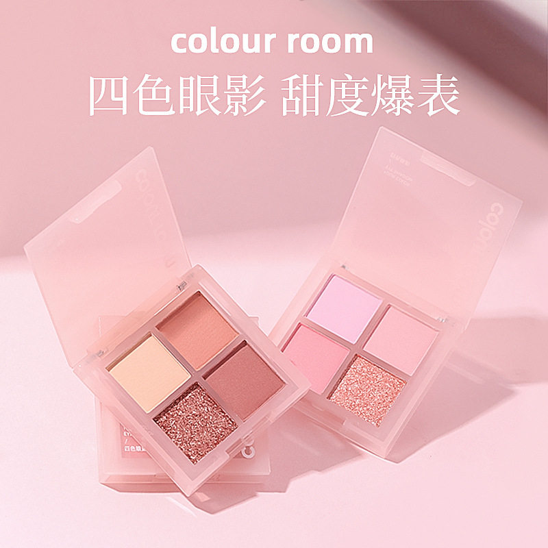 colour room四色眼影盘温柔奶茶大地色系珠光哑光细闪修容盘