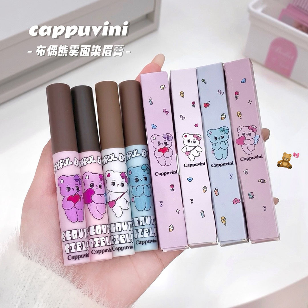 正品 Cappuvini卡泡维妮布偶熊染眉膏哑光浅眉立体野生眉不易晕染