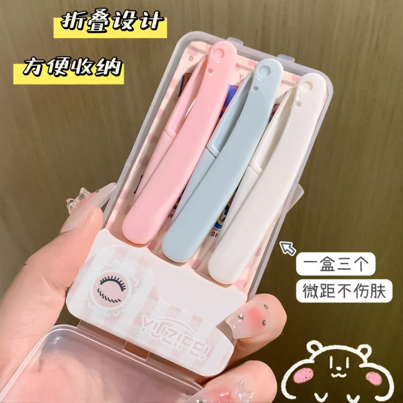 折叠修眉刀刮眉刀防刮伤初学者套装美妆工具不锈钢可替换刀片