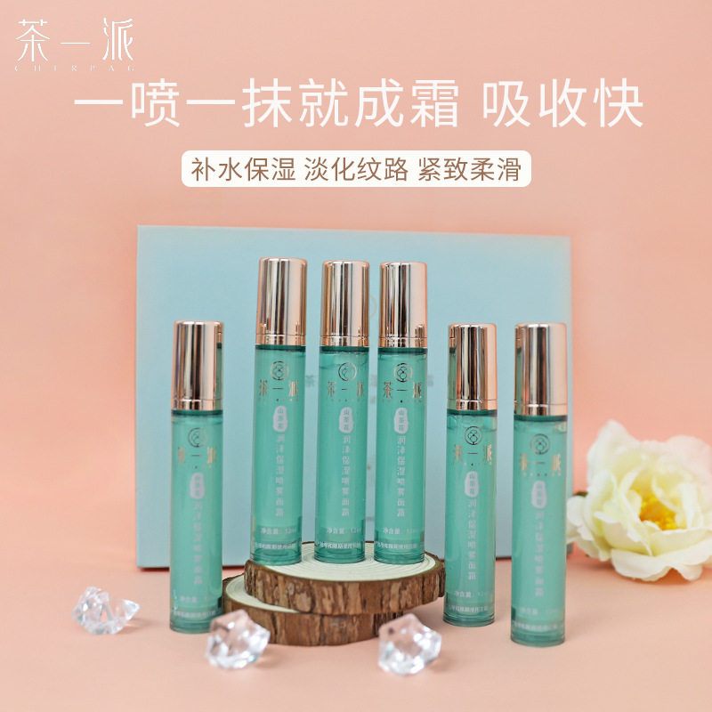 山茶花保湿喷雾面霜抗皱改善肌肤