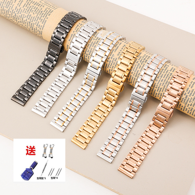 表带男女精钢金属配件代用