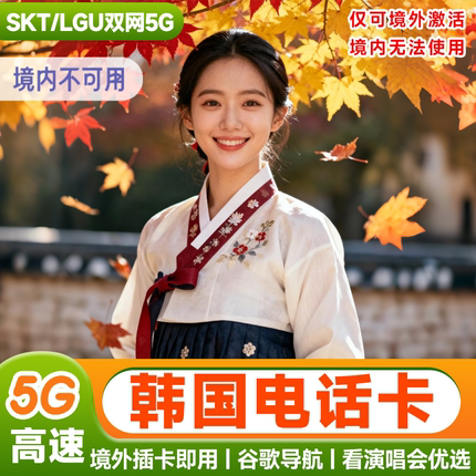 越南电话卡3/4/5/6/7/10天vinaphone手机5G上网流量卡旅游卡无限