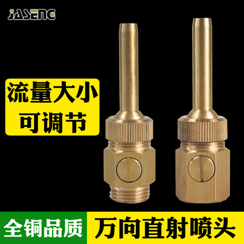 4分 6分 1寸 带阀水流大小可调节
