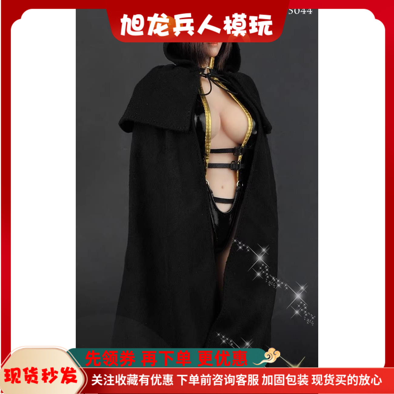 现货 ZYTOYS-ZY5044 1/6 潮流兵人 女式连帽斗篷 披风 大衣套装