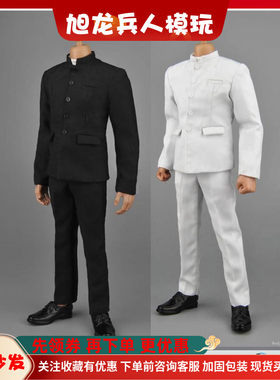 中山装1/6白色兵人现货