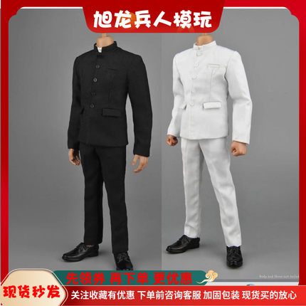 现货 ZYTOYS 1/6兵人 ZY16-16 男装 中山装 12寸人偶 衣服 中山服
