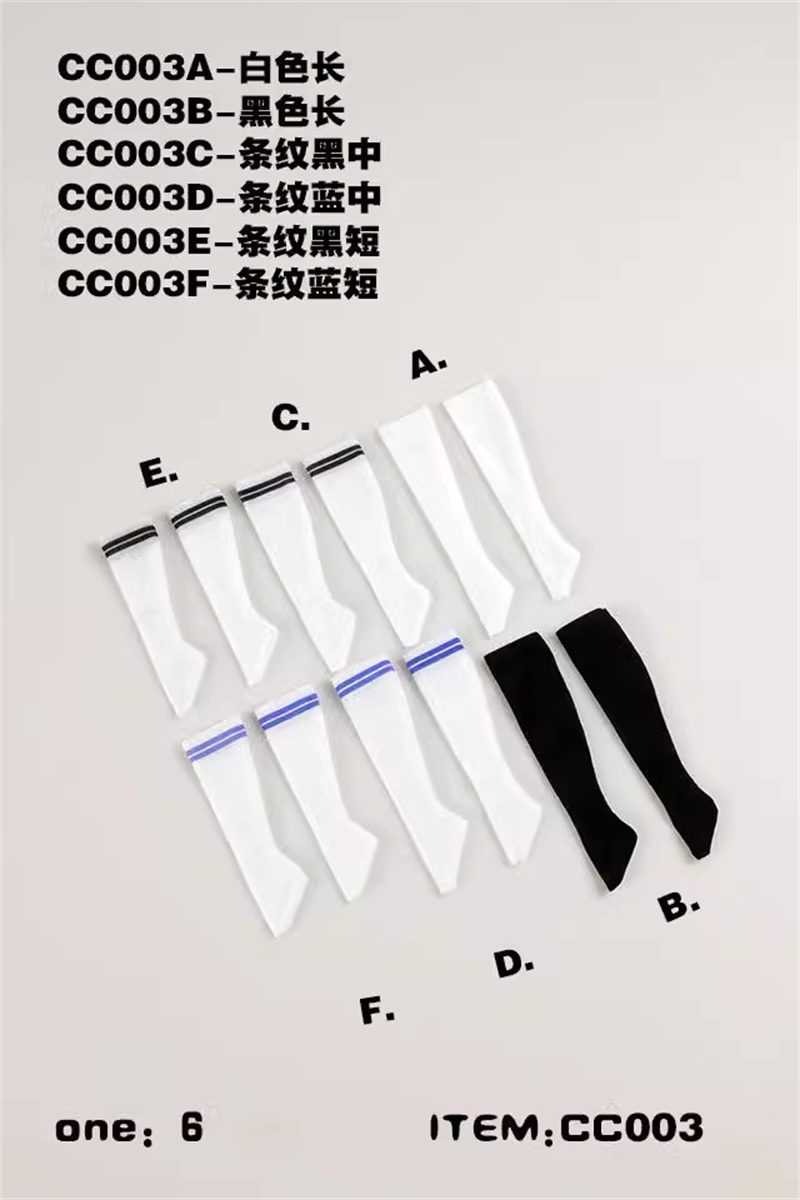 长筒袜1/6丝袜女兵人现货