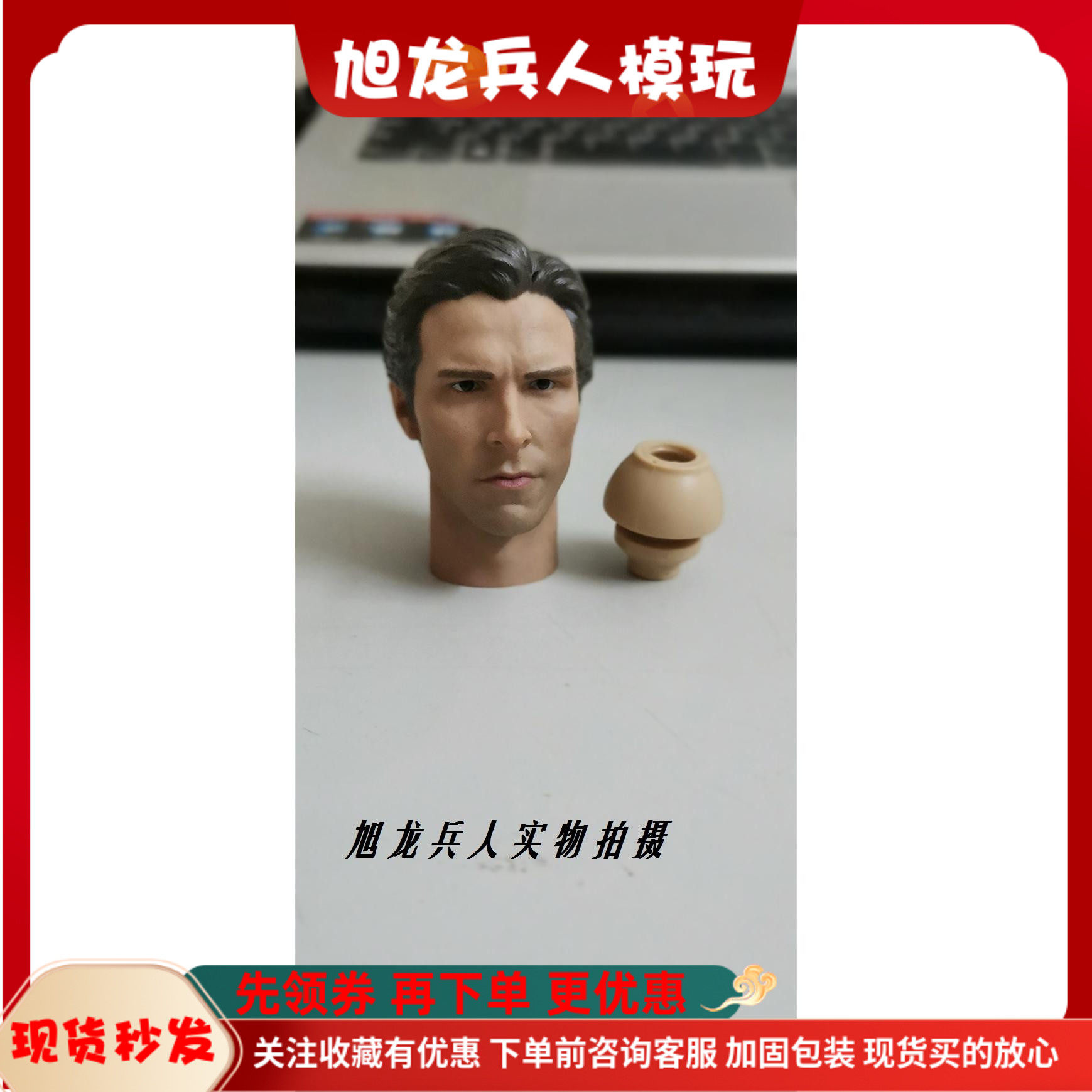 现货蝙蝠侠头雕连接器兵人