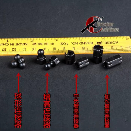 现货 1:6兵人连接器配件 增高连接器 适合HT DAM TC CD COO等素体