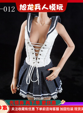 现货1/6女兵人 性感情趣网格 水手服 学生装 适合岚素体 PH UD LD