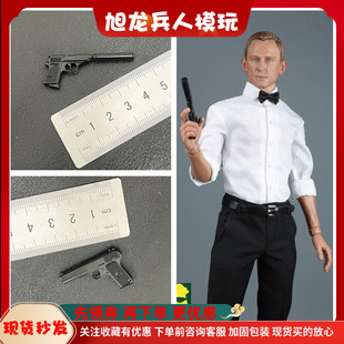 现货1/6兵人詹姆斯邦德007特工配件合金手枪模型配消音器手办模型