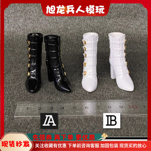 高帮靴1/6空心兵人现货