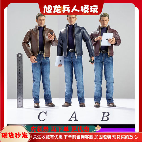现货1/6兵人时尚潮流皮衣套装