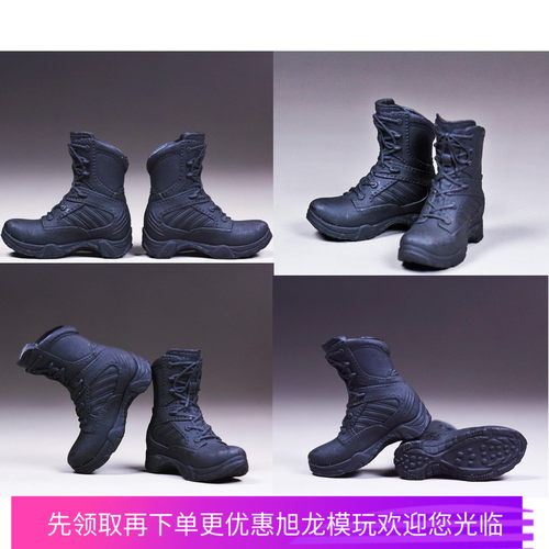 phicen作战靴鞋子包胶素体兵人