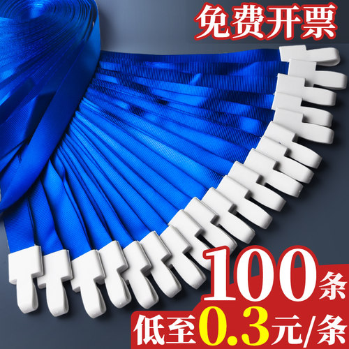 100条高档挂脖工号牌公交卡套