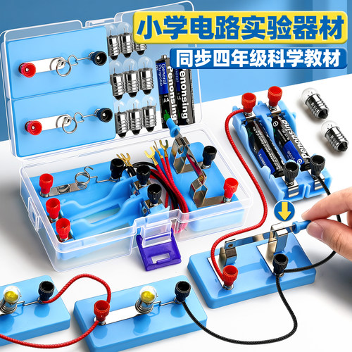 教材同步四年级通用科学教材