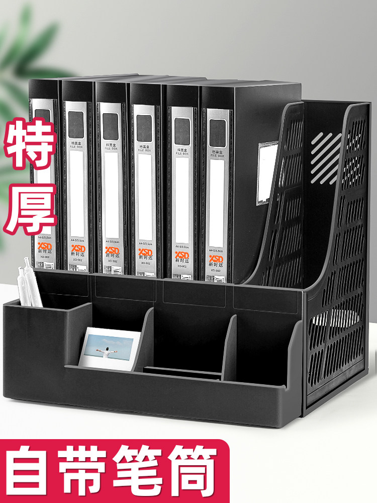 두꺼운 파일 수납 선반 다층 4 단 파일 바구니 사무용품 수집 정보 선반 파일 폴더 수납 상자 책장 데스크탑 수납 선반 학생용 도서 스탠드 책상 문구