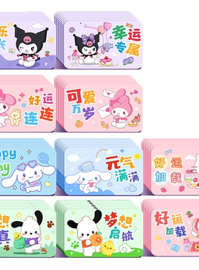 100张仅8.8元奖励刮刮卡