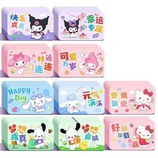 刮刮乐一整本刮刮卡小学生奖励儿童自制涂层贴刮奖卡幸运兑换券激励学习刮奖卡彩票抽奖卡孩子礼物创意定制F1