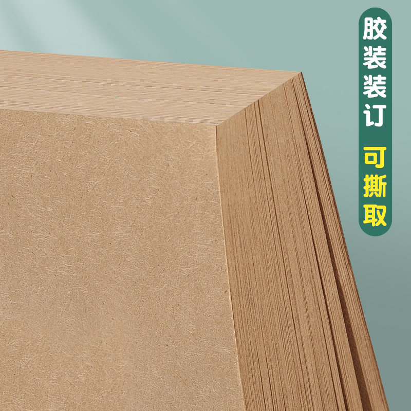 학생용 스크래치 종이 대학원 입시용 백지 대학생 및 고등학생용 백지 두꺼워지는 종이