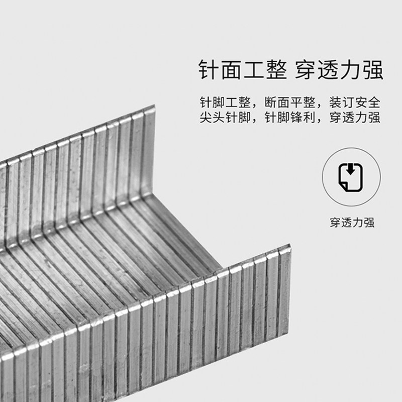 DELI NO. 10 스테이플러 스테이플러 유니버셜 스테이플러 소형 스테이플러 네일 스테인레스 스틸 미니 24|6 주문