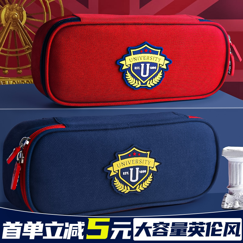 英伦风笔袋大容量文具盒男孩款小学生用2023新款流行铅笔盒男生男童儿童一年级高颜值多功能收纳笔盒文具袋