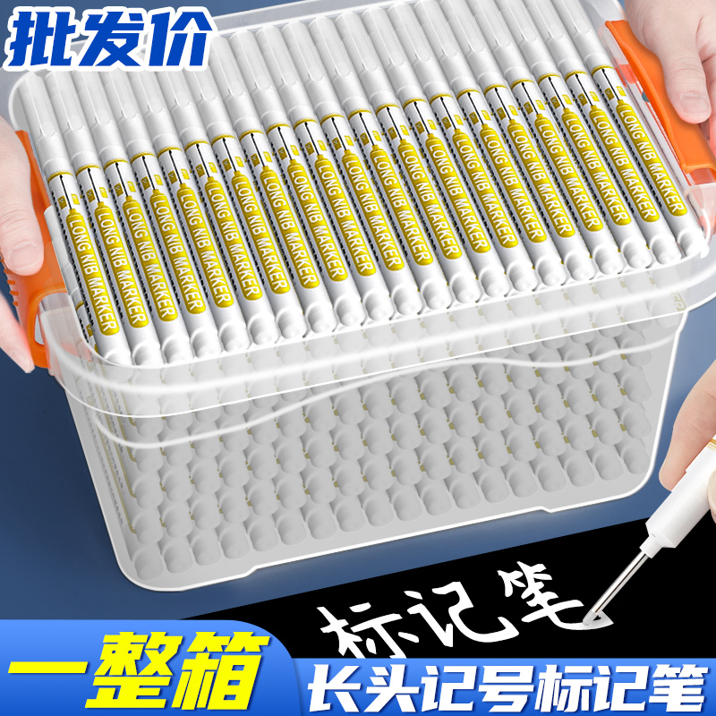 书写平整顺滑长头记号笔防水防油