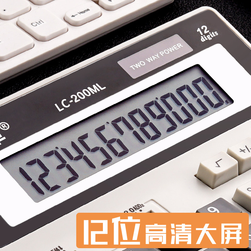 금융계산기 사무용 다기능 대형 대형화면 대형버튼 고급상업용 대학생 회계고시사무실 음성태양광컴퓨터 업무용 사무용품