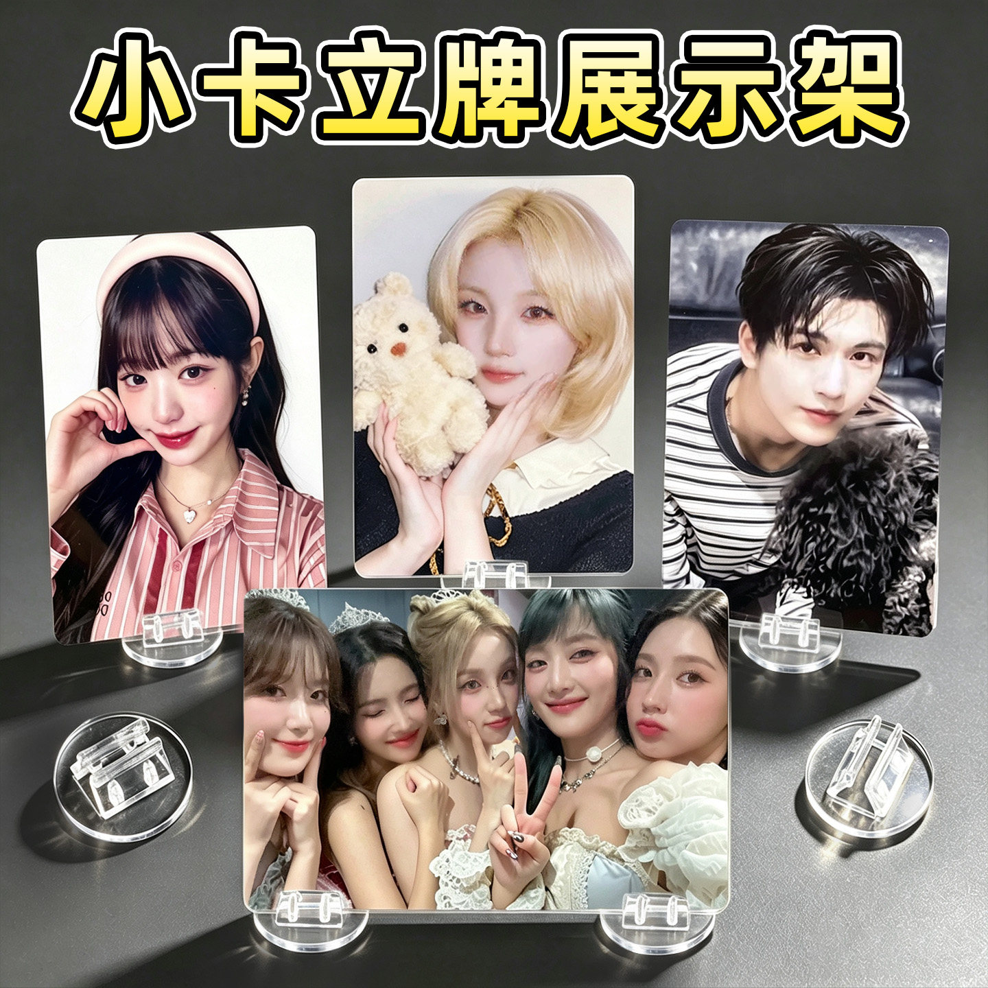 【送圆点贴】拼豆透明底座