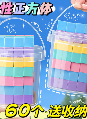 磁性正方体教具立体几何模型数学教具磁力长方体正方体小方块立方体四五六年级上册儿童学习磁吸长方体学具A1
