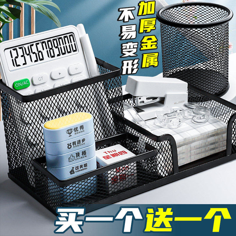 金属笔筒收纳盒办公室桌面轻奢高级感创意简约风格大容量笔桶多功能学习收纳办公桌摆件笔盒方形放笔收纳神器高性价比高么？