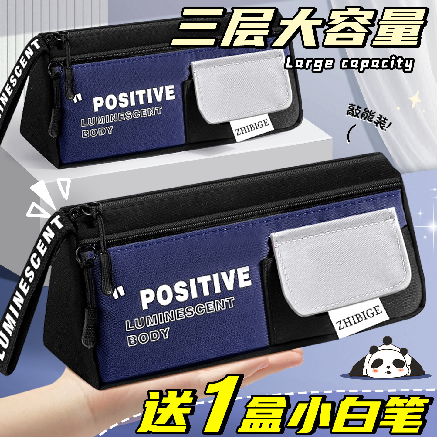 2026新款笔袋男孩简约文具盒男生款小学生复古笔袋大容量高颜值超火铅笔盒收纳袋初高中生专用学习用品文具K1