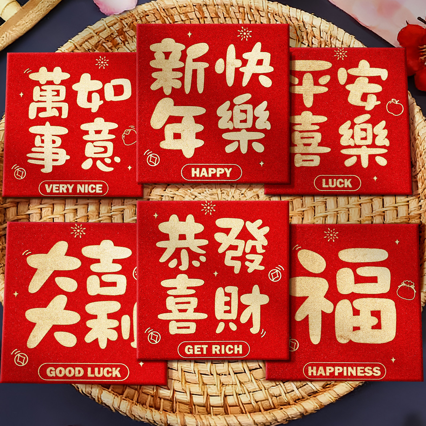 2026新款新年创意马年红包春节利是封过年迷你小封包压岁钱包袋J2,节庆用品/礼品,红包/利是封,淘宝优惠券,粉丝福利购,淘宝优惠卷