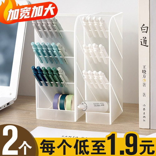 亚克力斜插式笔筒超大容量