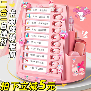 自己規律パンチカード回転ペンホルダー小学生学習自己規律パンチカードアーティファクト夏休み行動習慣開発スケジュールリマインダーカード毎日の学習計画子供の時間管理