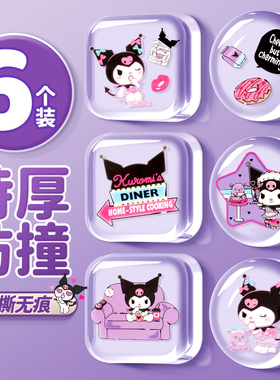 防撞贴硅胶静音门把手防碰撞神器床头防撞粒冰箱柜门后墙贴缓冲D1