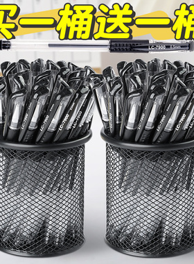 50支笔中性笔0.5mm水笔子弹头黑色水性签字笔办公文具学生用考试刷题笔速干圆珠笔水笔笔芯碳素笔黑笔