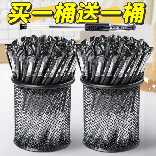 笔中性笔0.5mm水笔子弹头黑色