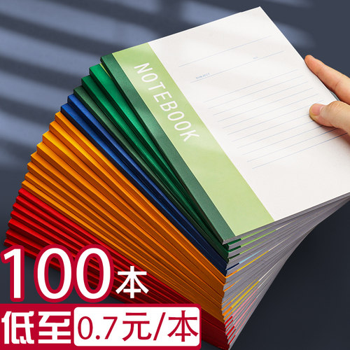 100本笔记本子A5简约商务