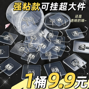挂钩强力粘胶墙壁贴厨房承重透明无痕挂勾贴钩免打孔粘钩子门后D1