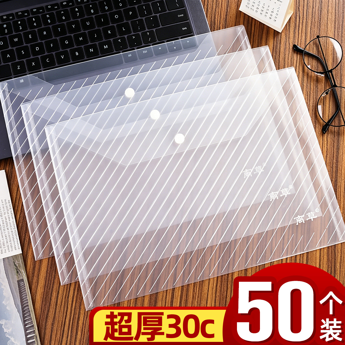 【超厚30c】特厚文件袋大容量